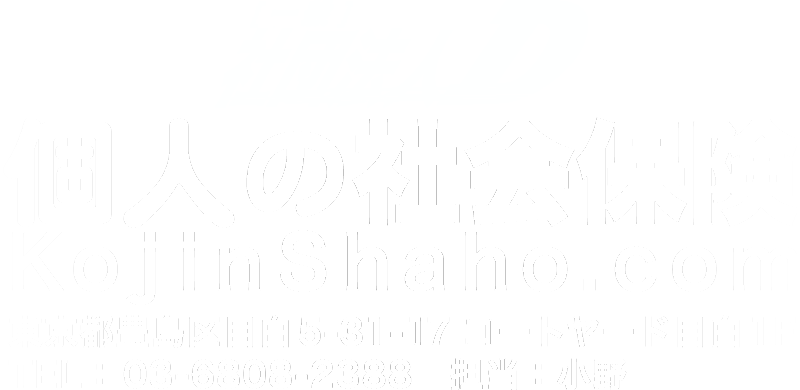 Central East Tokyo 2023